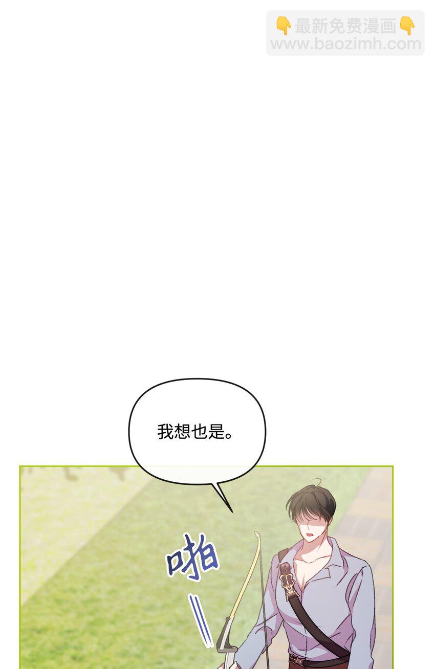 63 父子离心(1/2)-第64话