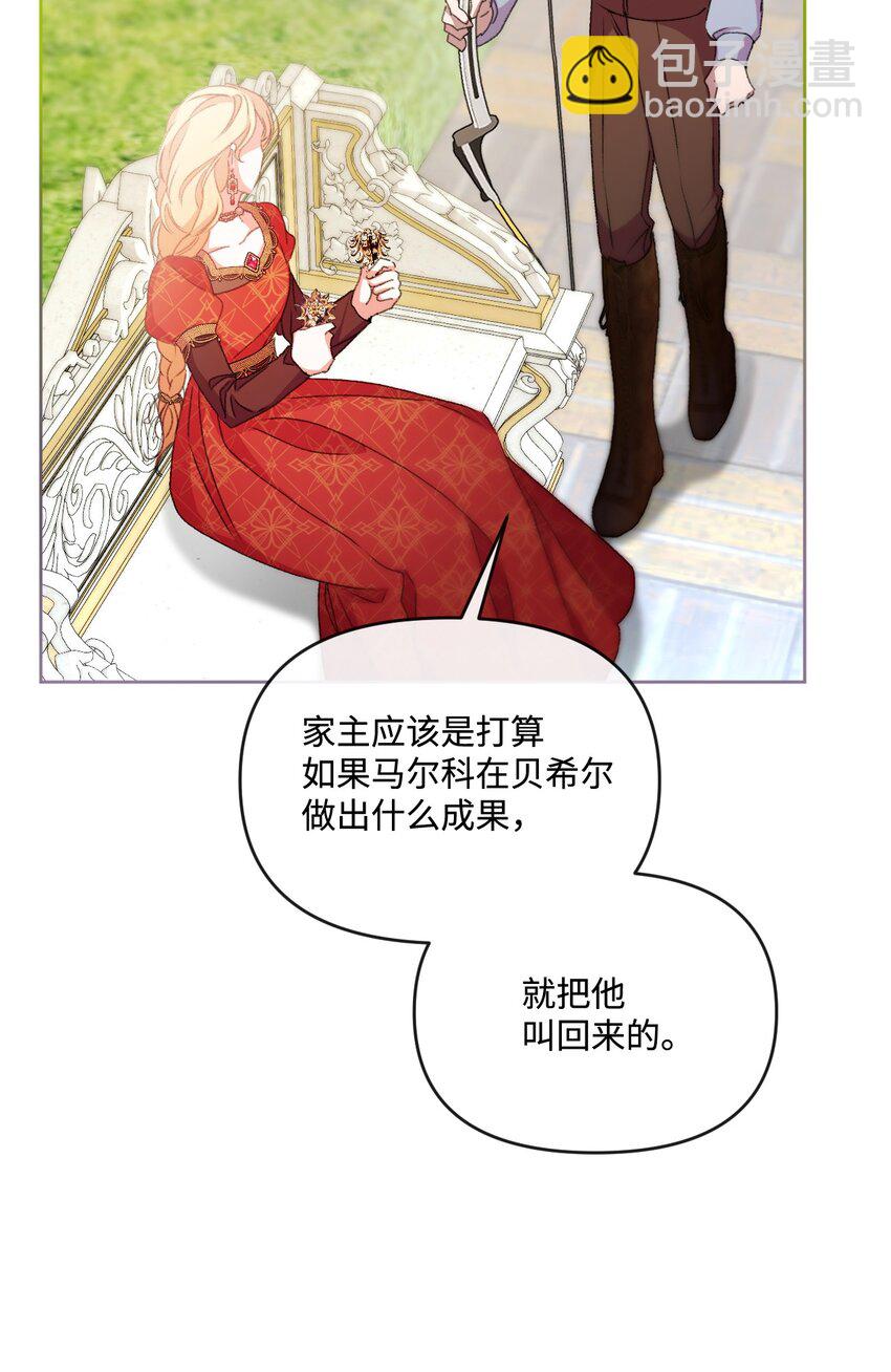 63 父子离心(1/2)-第64话