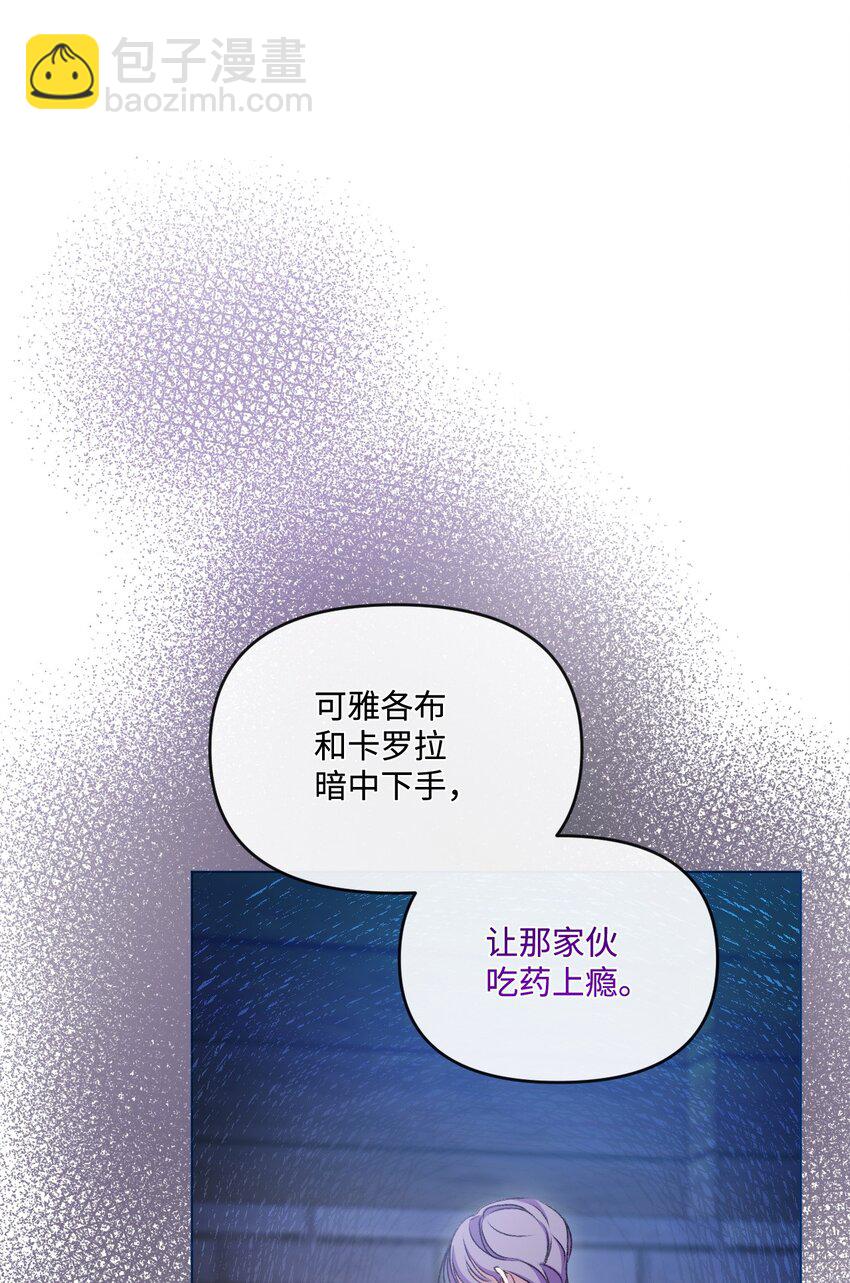 63 父子离心(1/2)-第64话