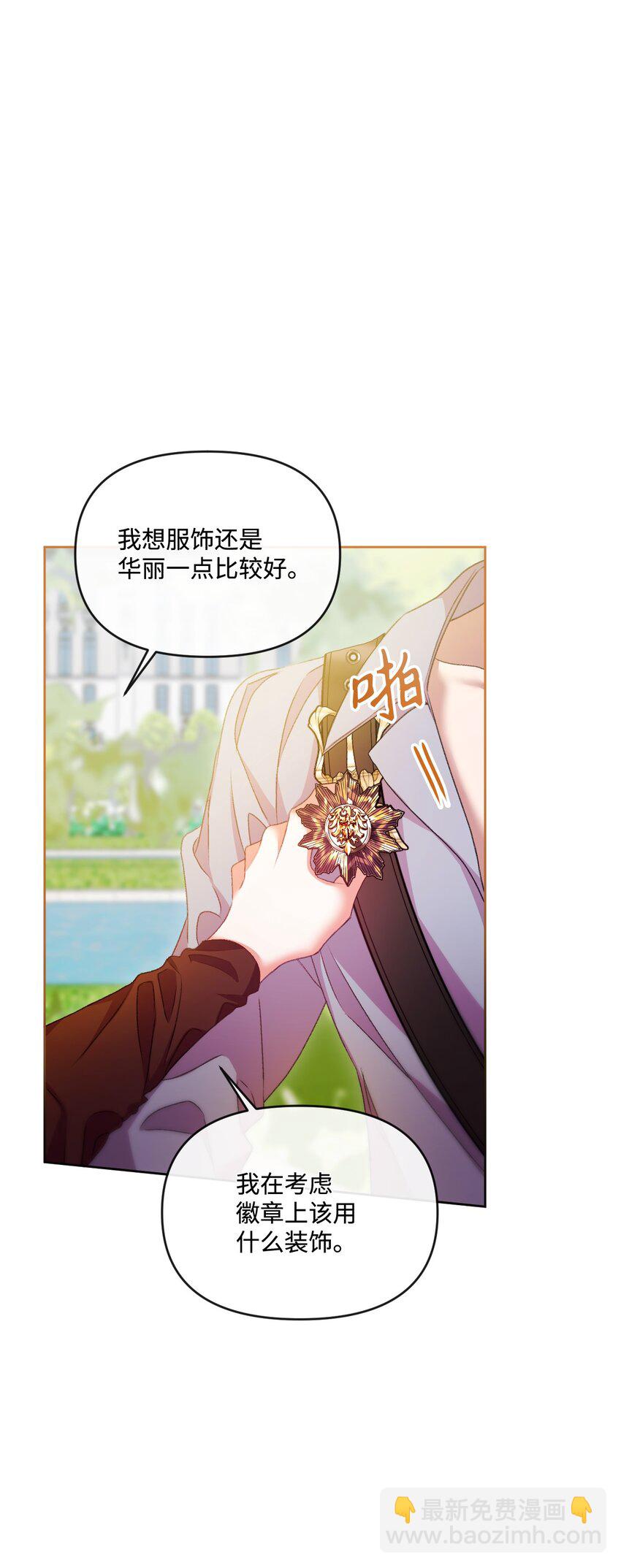63 父子离心(1/2)-第64话