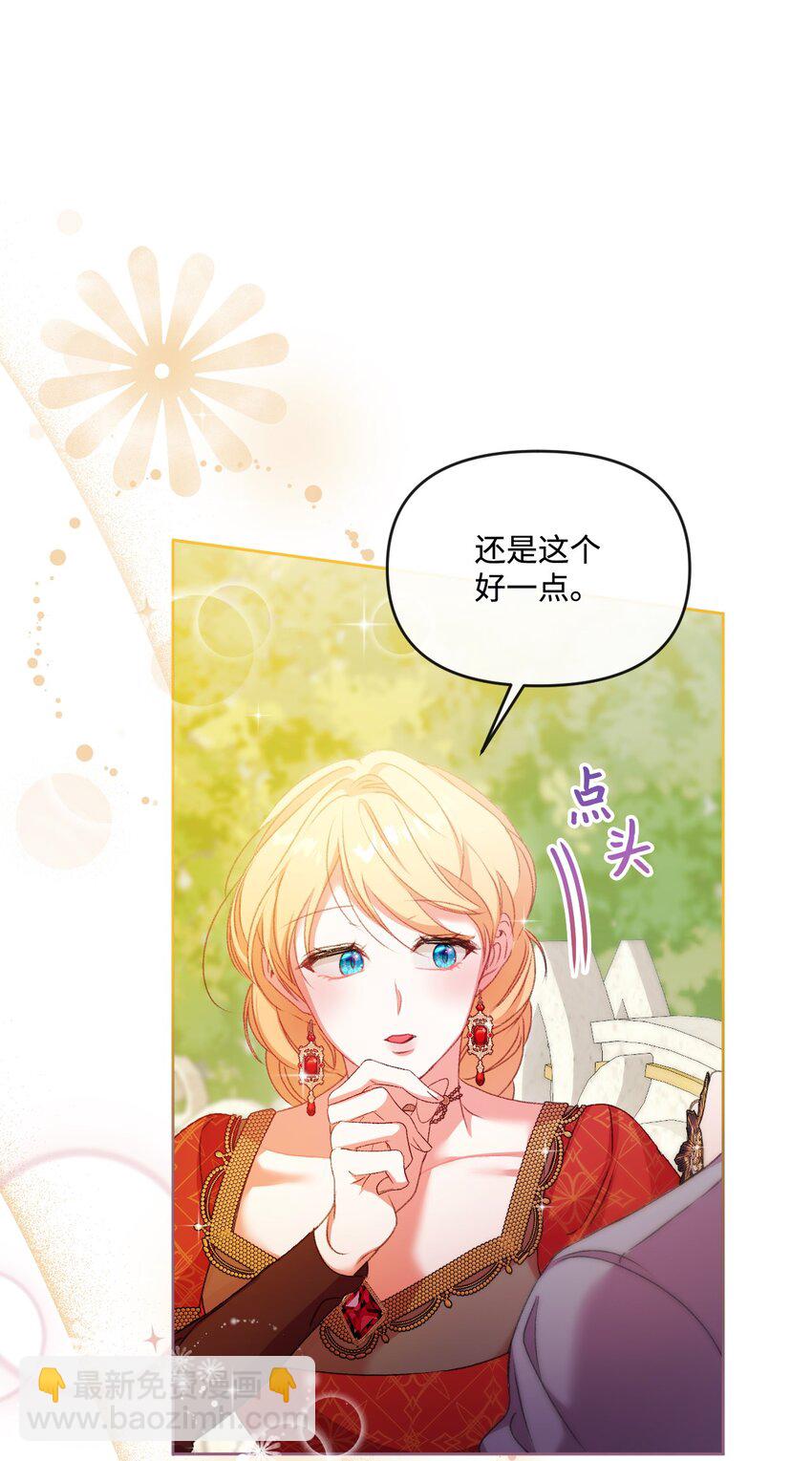 63 父子离心(1/2)-第64话