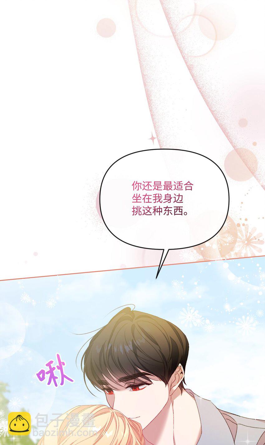 63 父子离心(1/2)-第64话