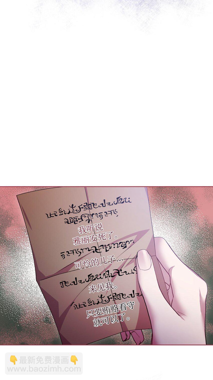 63 父子离心(1/2)-第64话