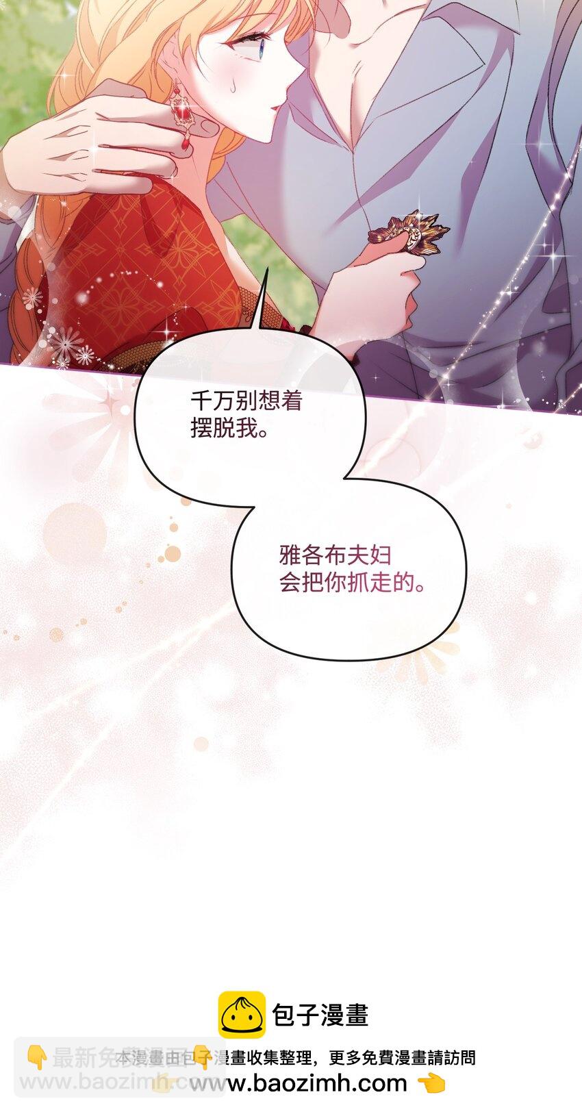 63 父子离心(1/2)-第64话