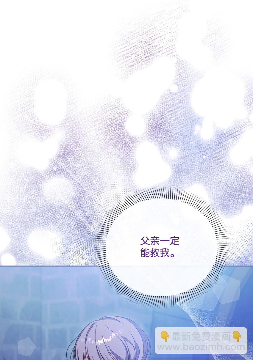 63 父子离心(1/2)-第64话