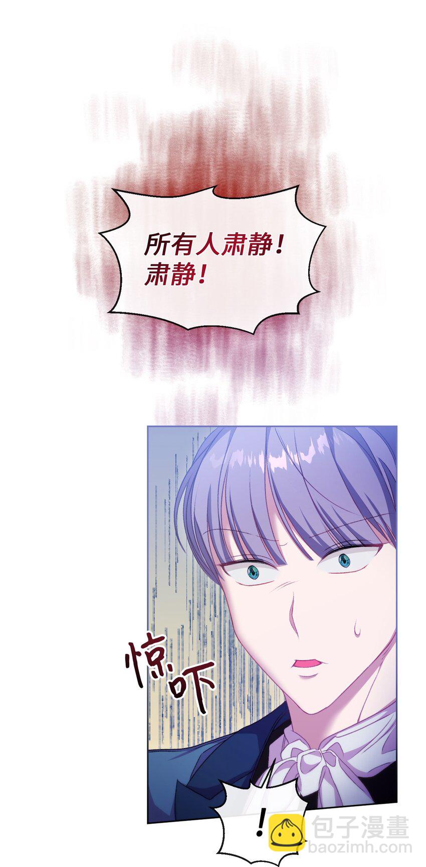63 父子离心(1/2)-第64话
