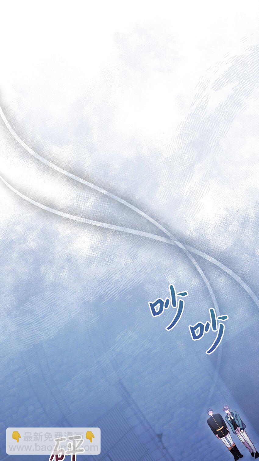 63 父子离心(1/2)-第64话