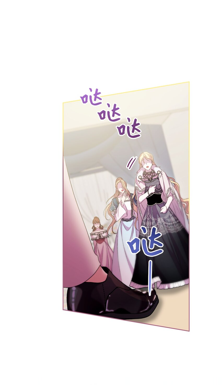 65 彼此束缚(1/2)-第66话