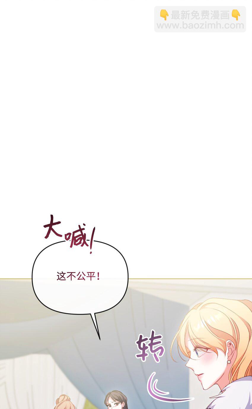 65 彼此束缚(1/2)-第66话