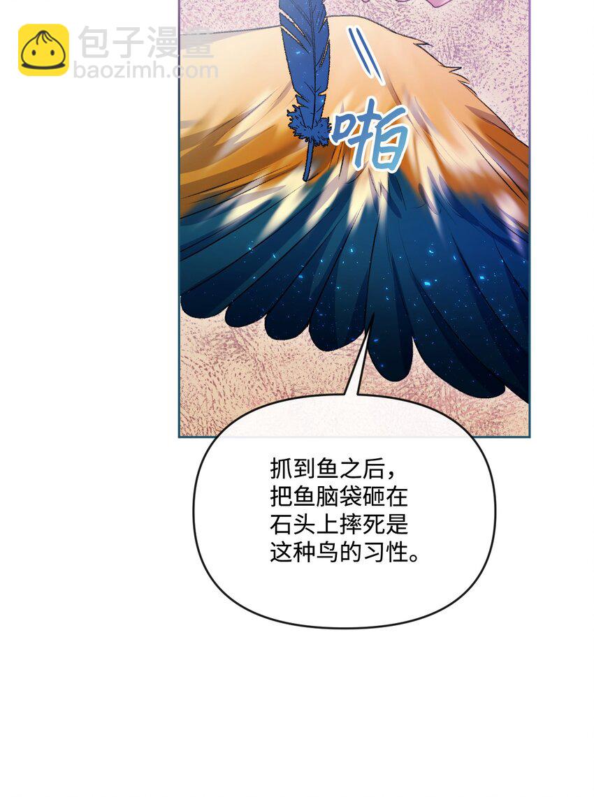 65 彼此束缚(1/2)-第66话