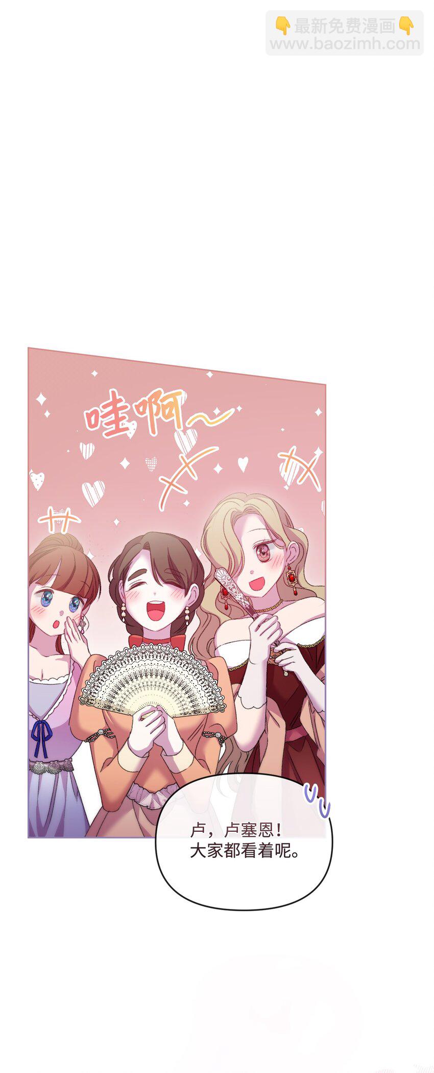 65 彼此束缚(1/2)-第66话