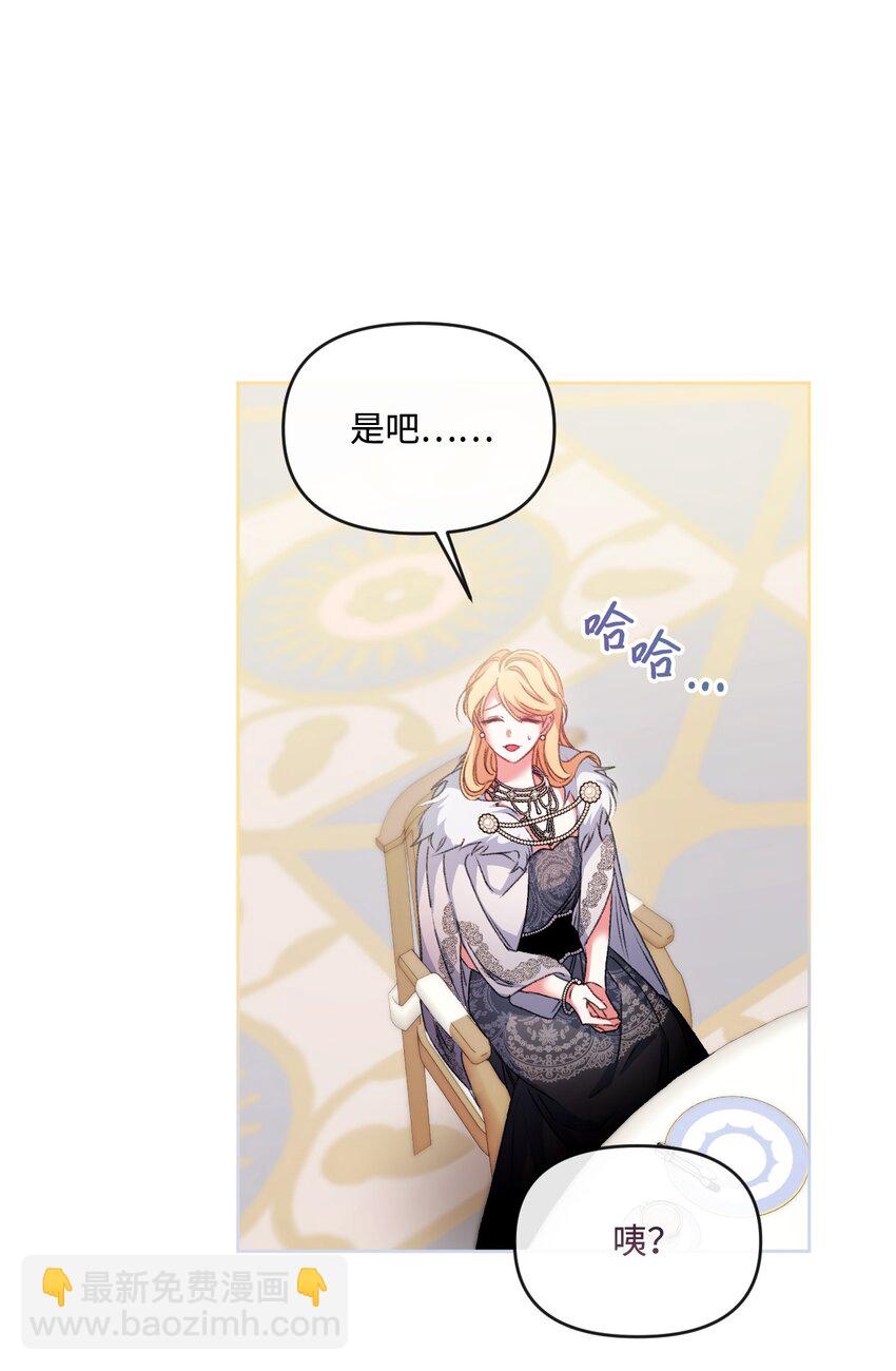65 彼此束缚(1/2)-第66话