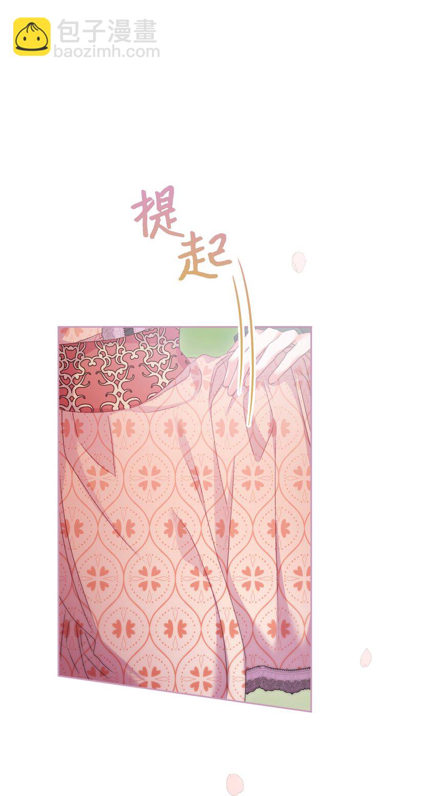67 什么事不能被我发现？(1/2)-第68话