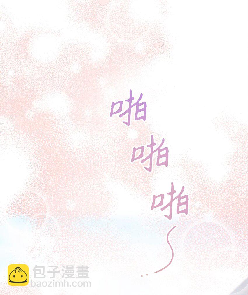 67 什么事不能被我发现？(1/2)-第68话