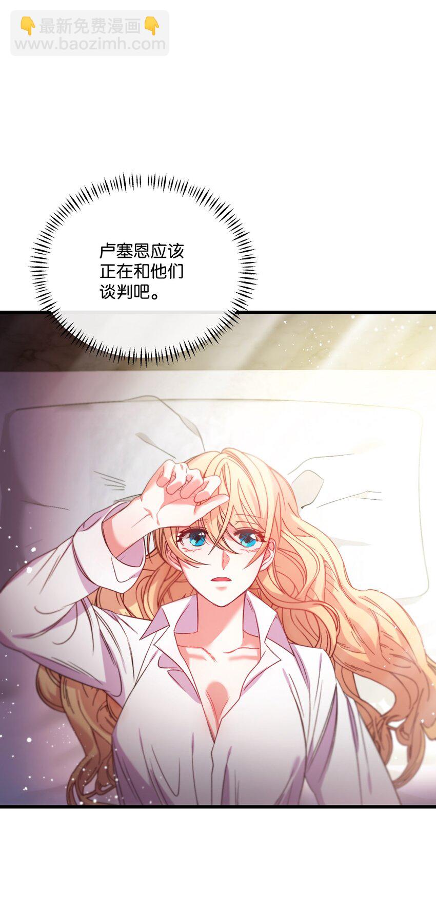 07 霸道契约(1/2)-第8话