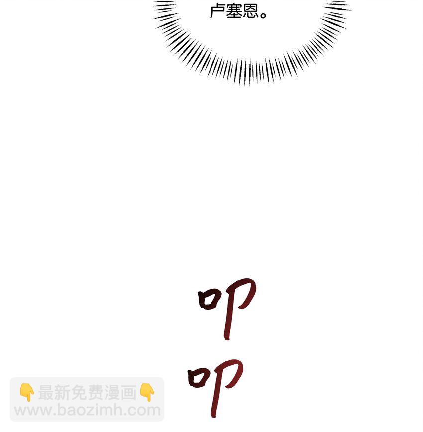 07 霸道契约(1/2)-第8话