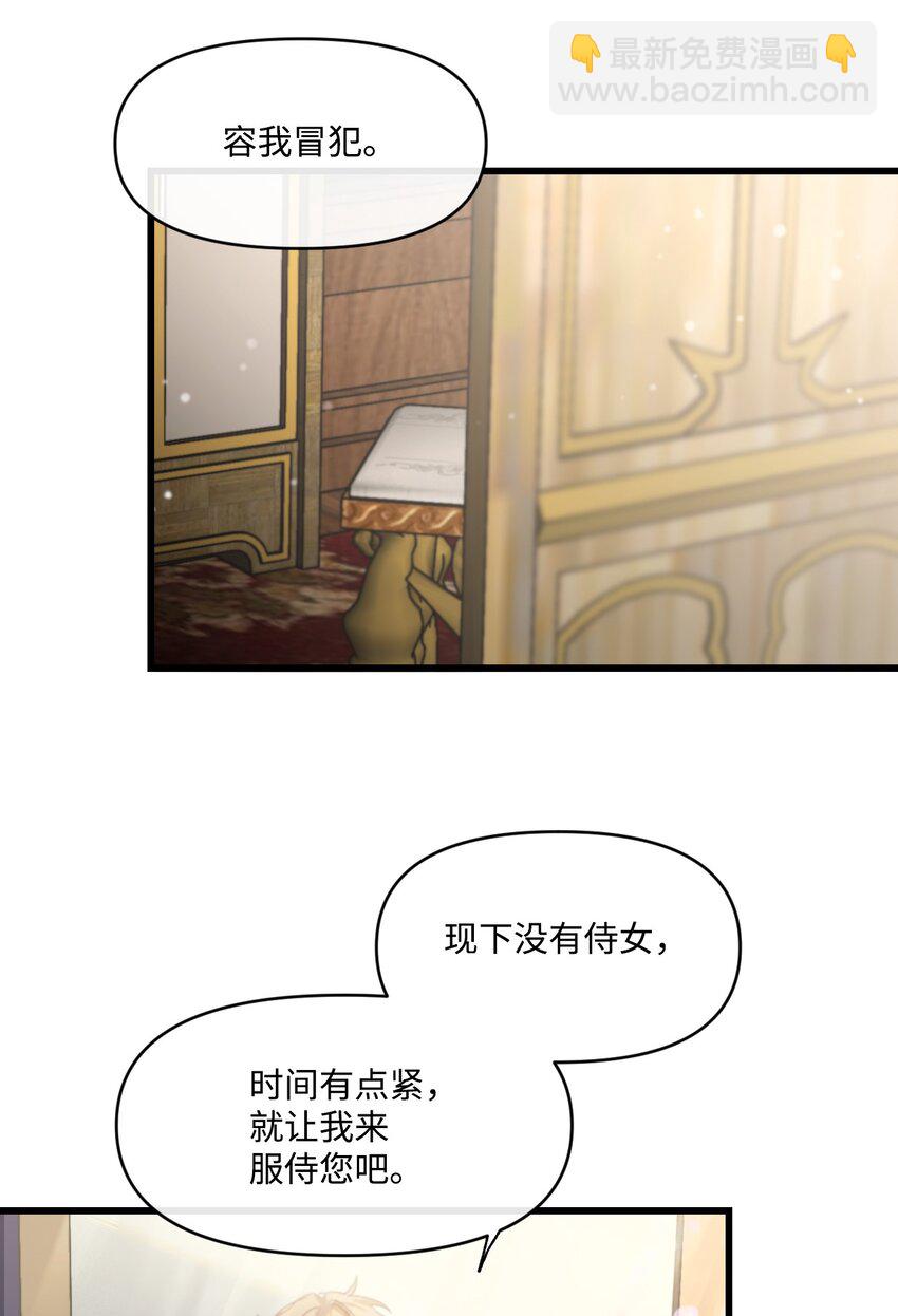 07 霸道契约(1/2)-第8话