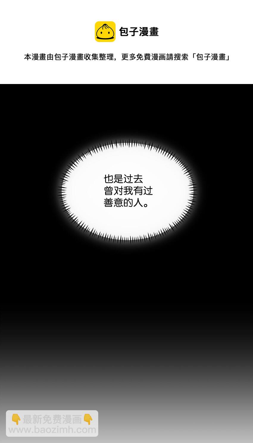 07 霸道契约(1/2)-第8话