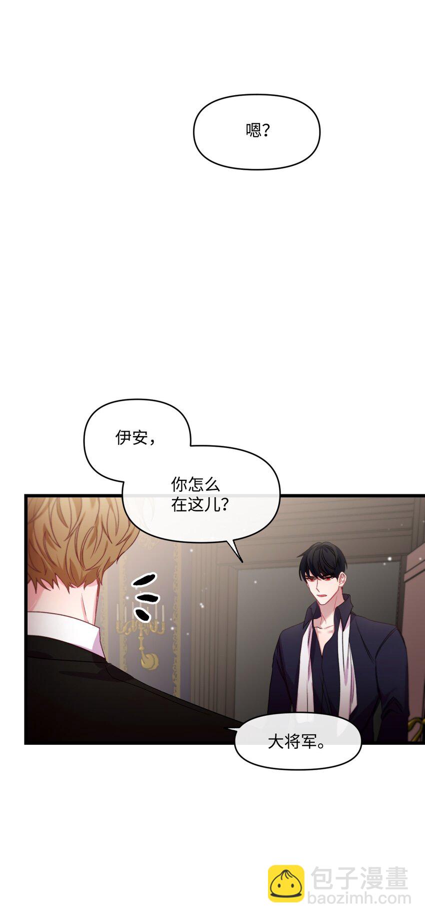 07 霸道契约(1/2)-第8话