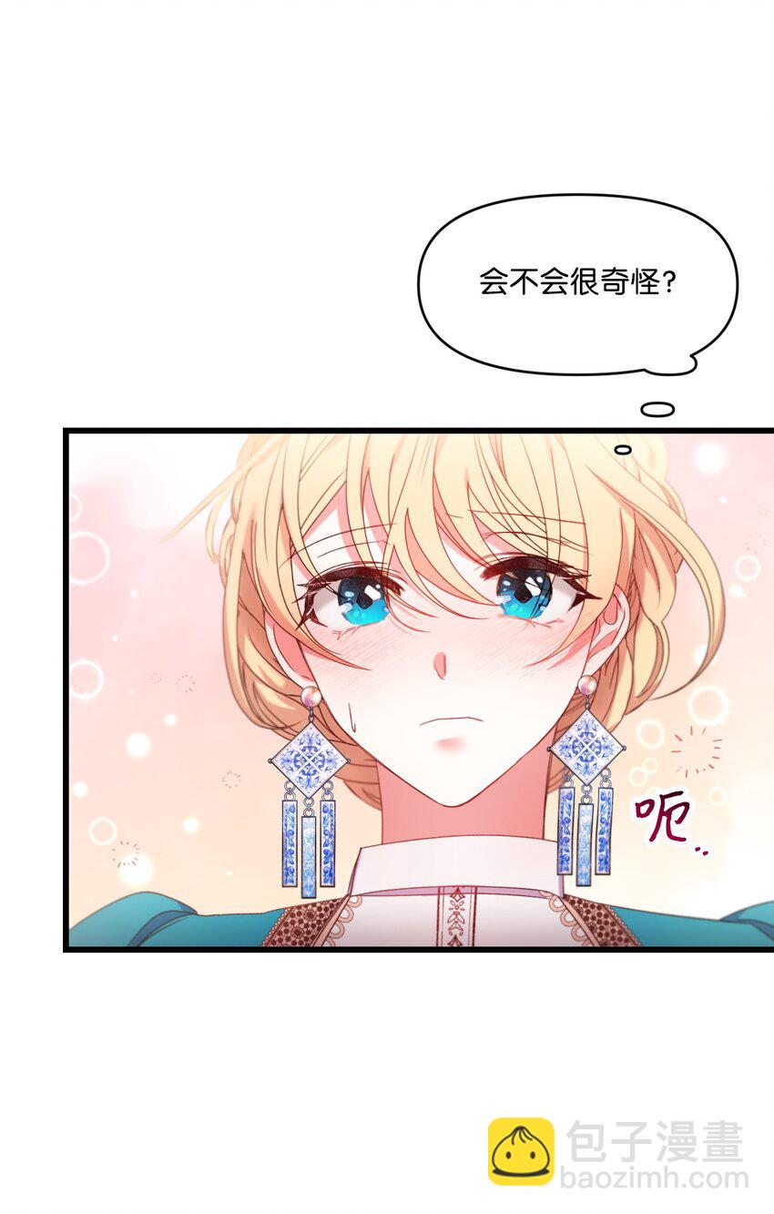 07 霸道契约(1/2)-第8话