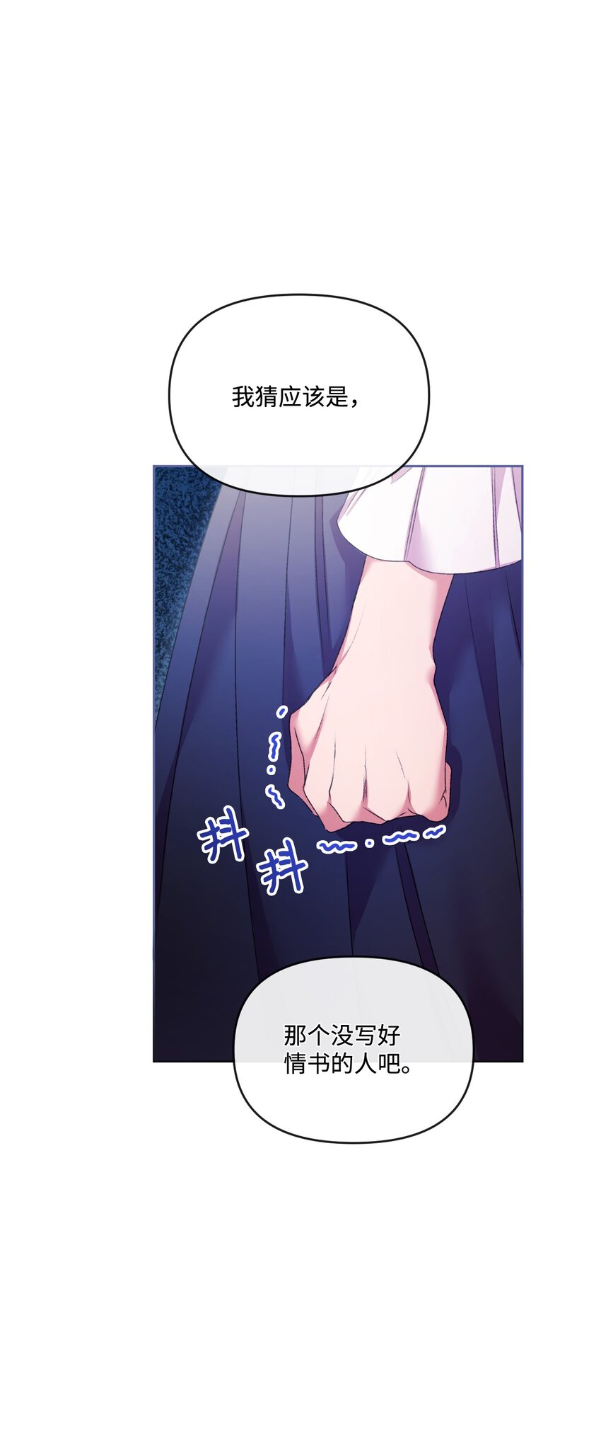 69 救命恩人(1/2)-第70话