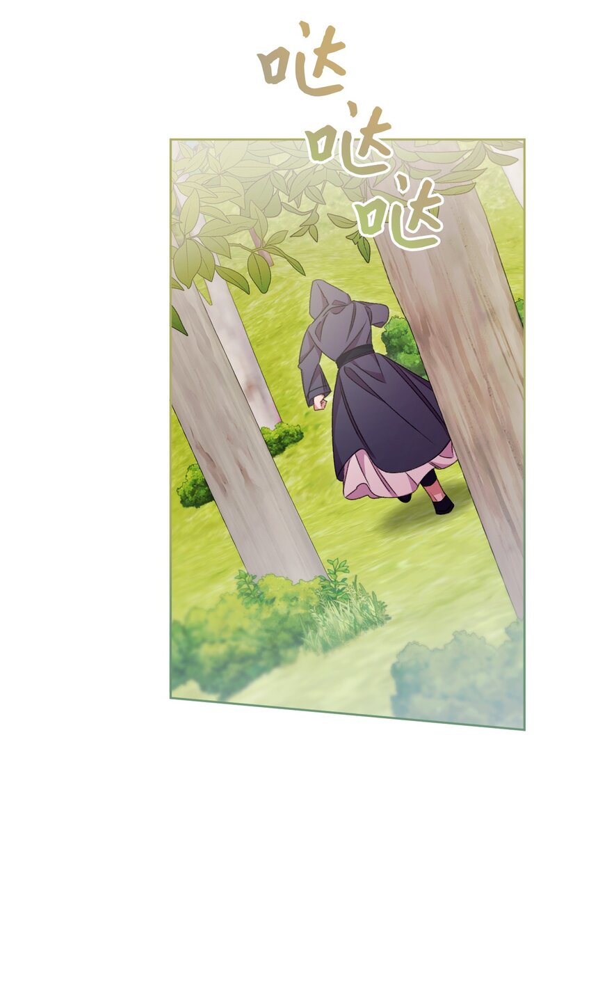 69 救命恩人(1/2)-第70话
