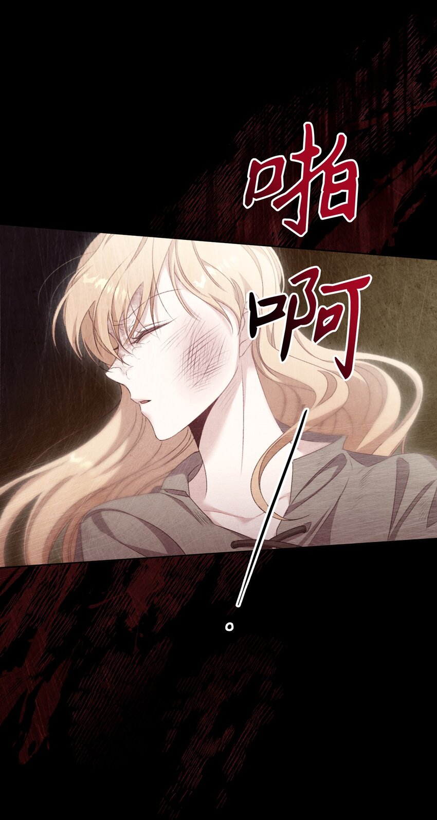 69 救命恩人(1/2)-第70话