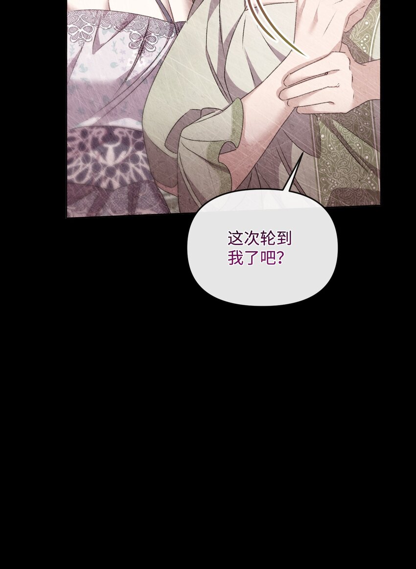 69 救命恩人(1/2)-第70话