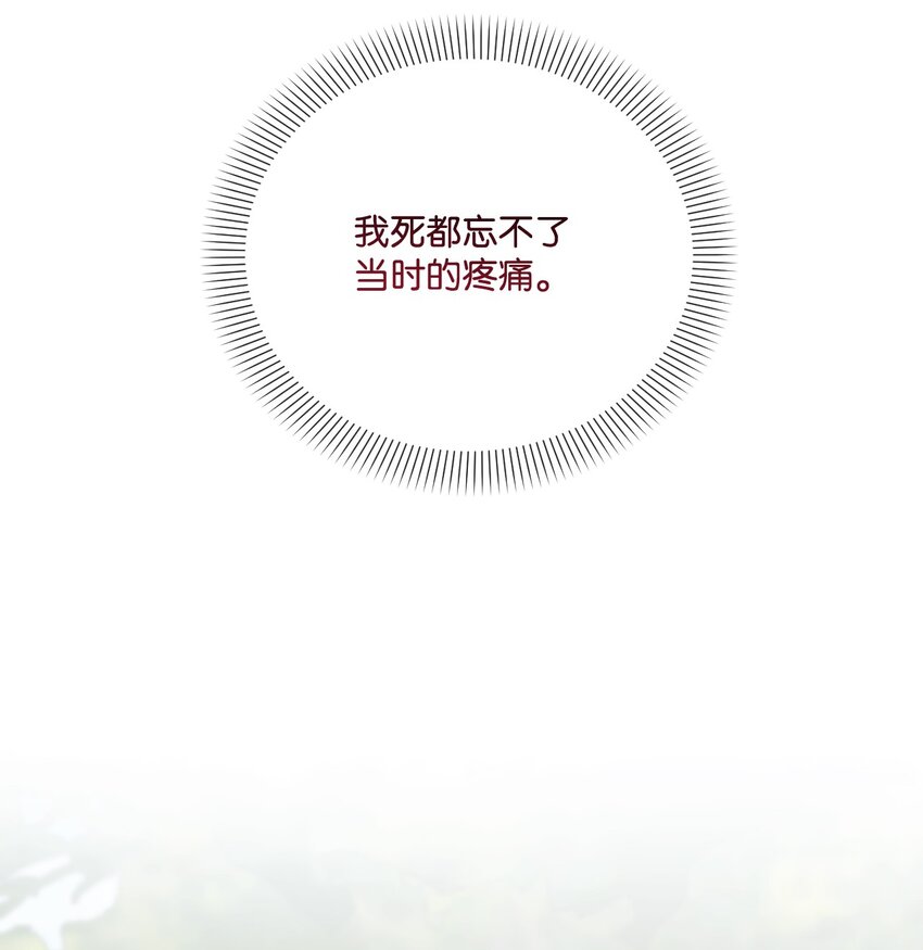 69 救命恩人(1/2)-第70话