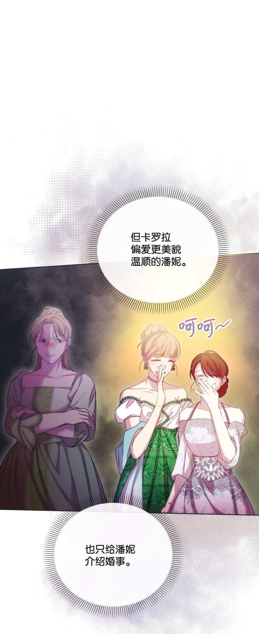 69 救命恩人(1/2)-第70话