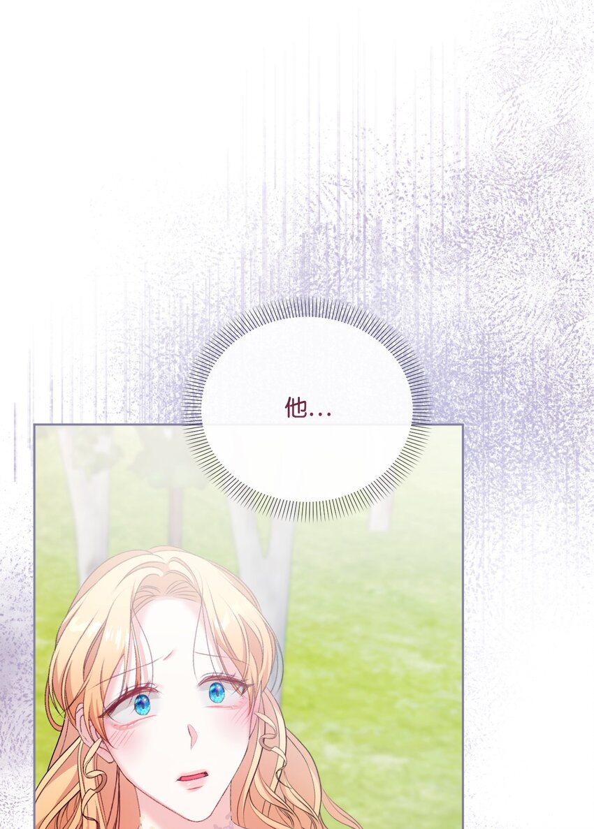 69 救命恩人(1/2)-第70话