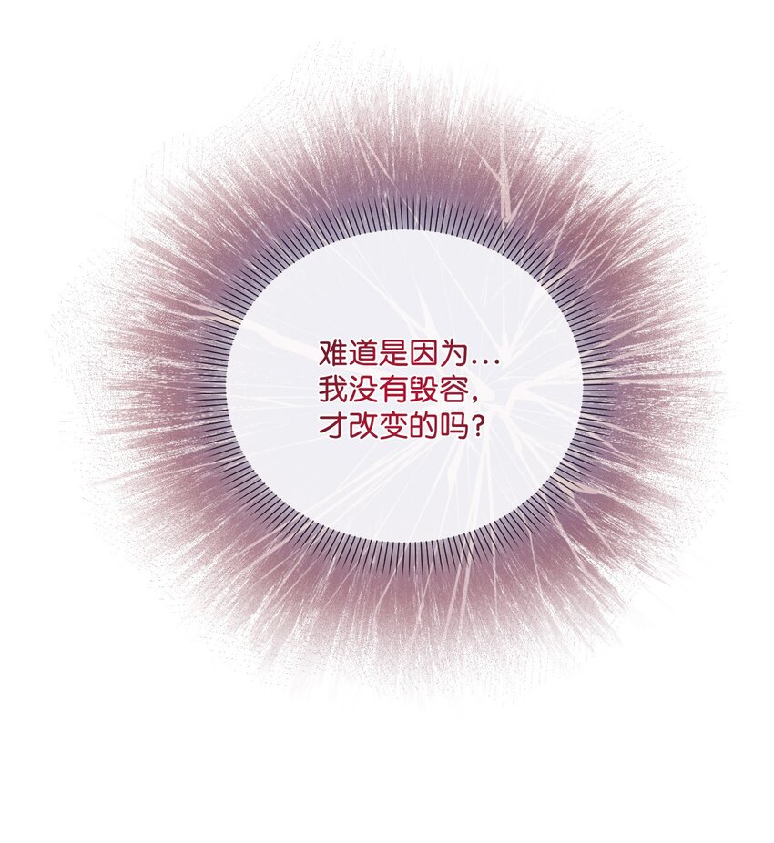 69 救命恩人(1/2)-第70话