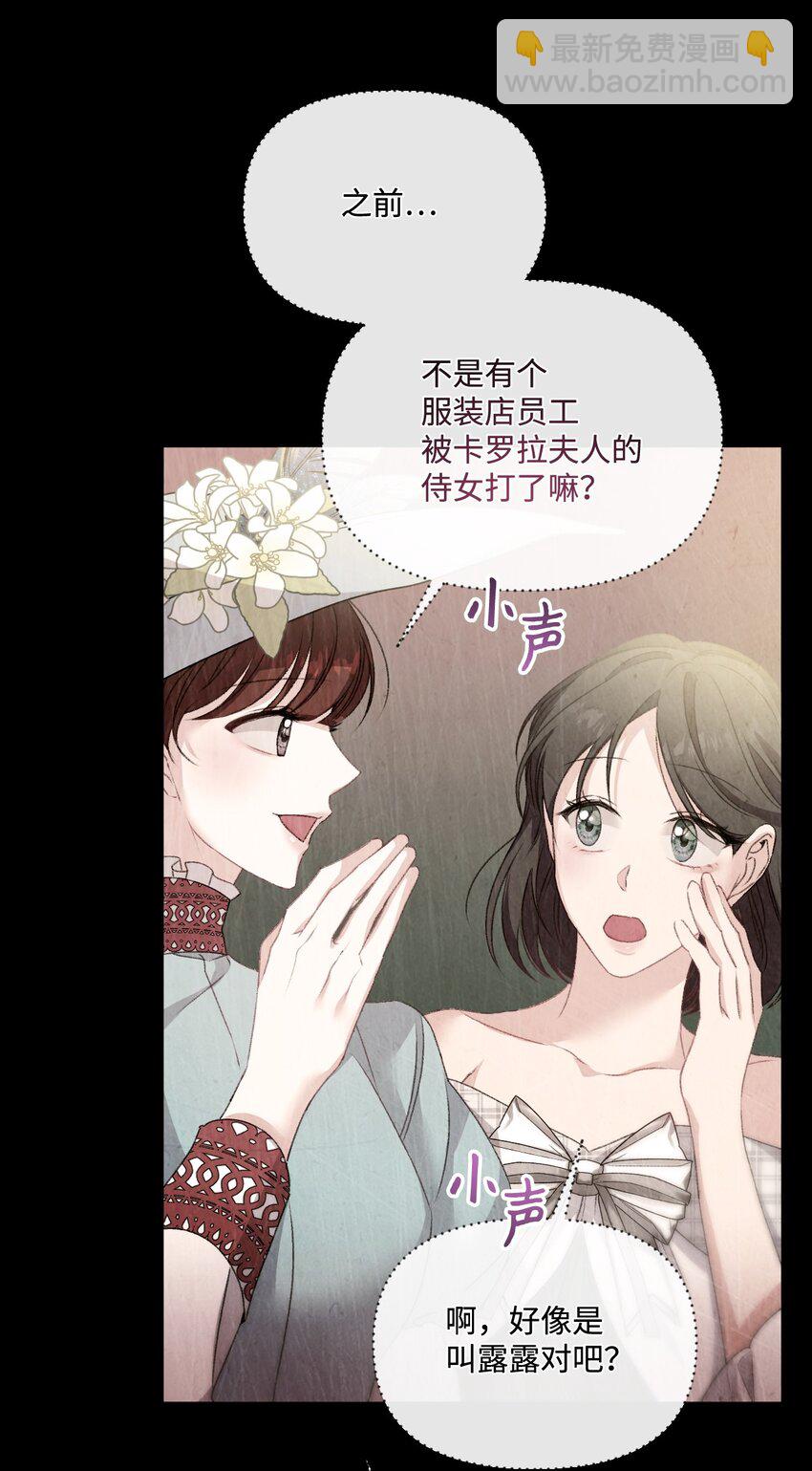 71 意外的条件(1/2)-第72话