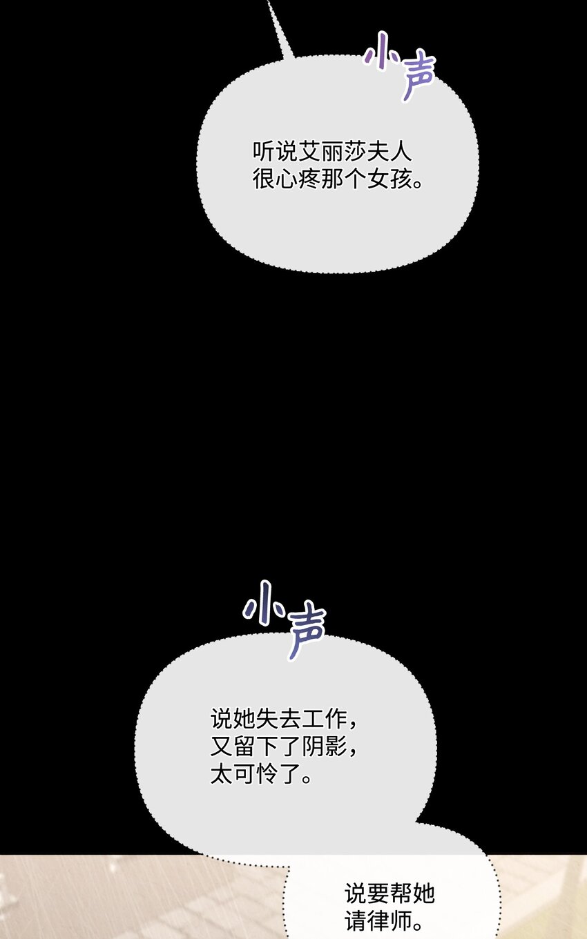 71 意外的条件(1/2)-第72话