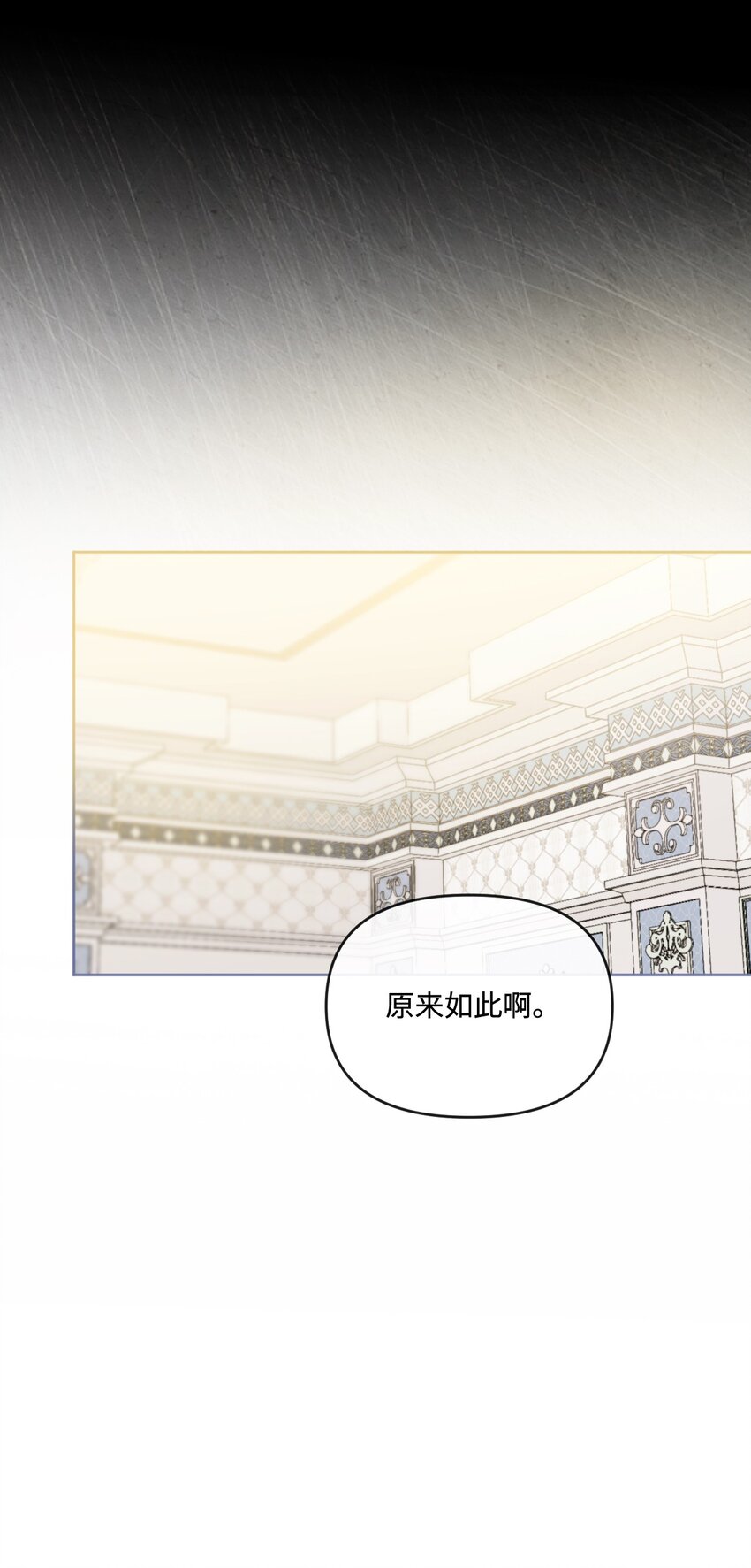 71 意外的条件(1/2)-第72话