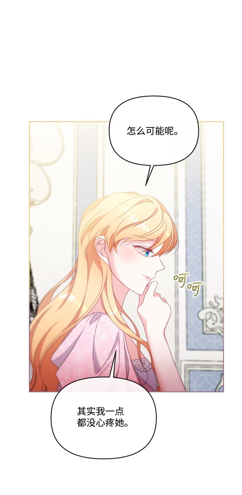 71 意外的条件(1/2)-第72话
