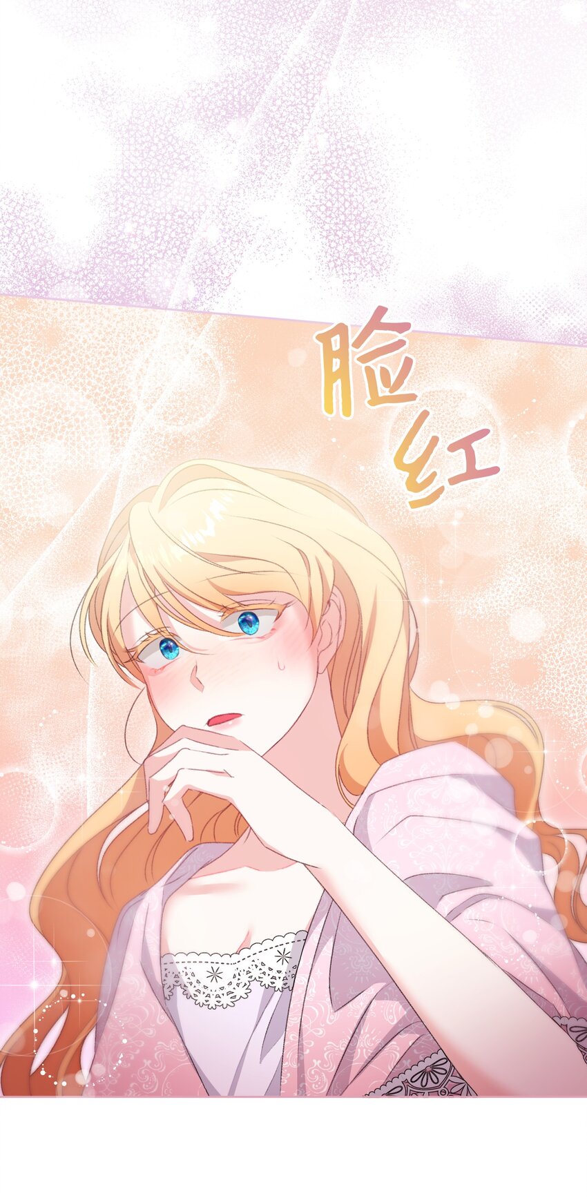 71 意外的条件(1/2)-第72话