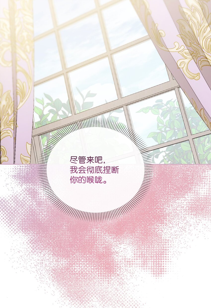71 意外的条件(1/2)-第72话