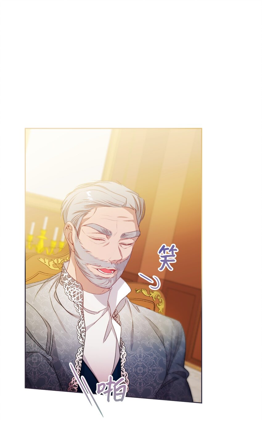 73 米开朗的遗物(1/2)-第74话