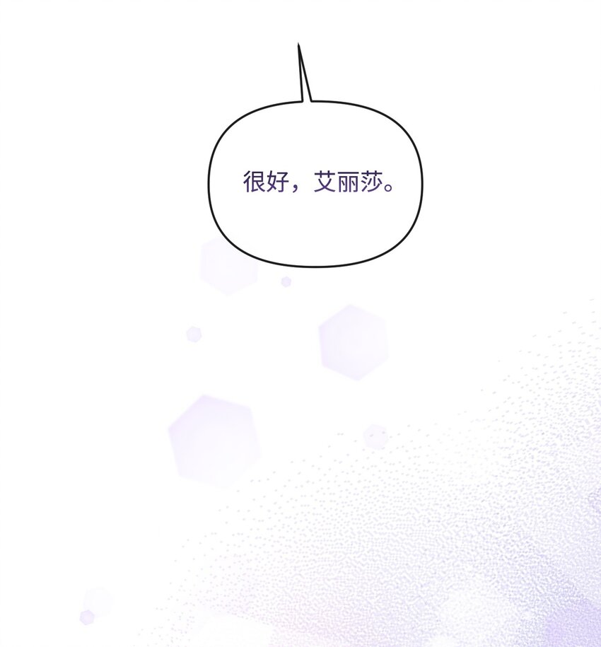 73 米开朗的遗物(1/2)-第74话