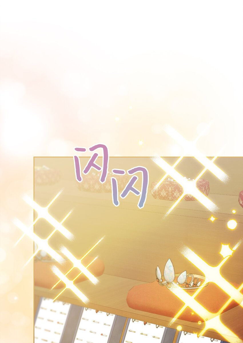 73 米开朗的遗物(1/2)-第74话