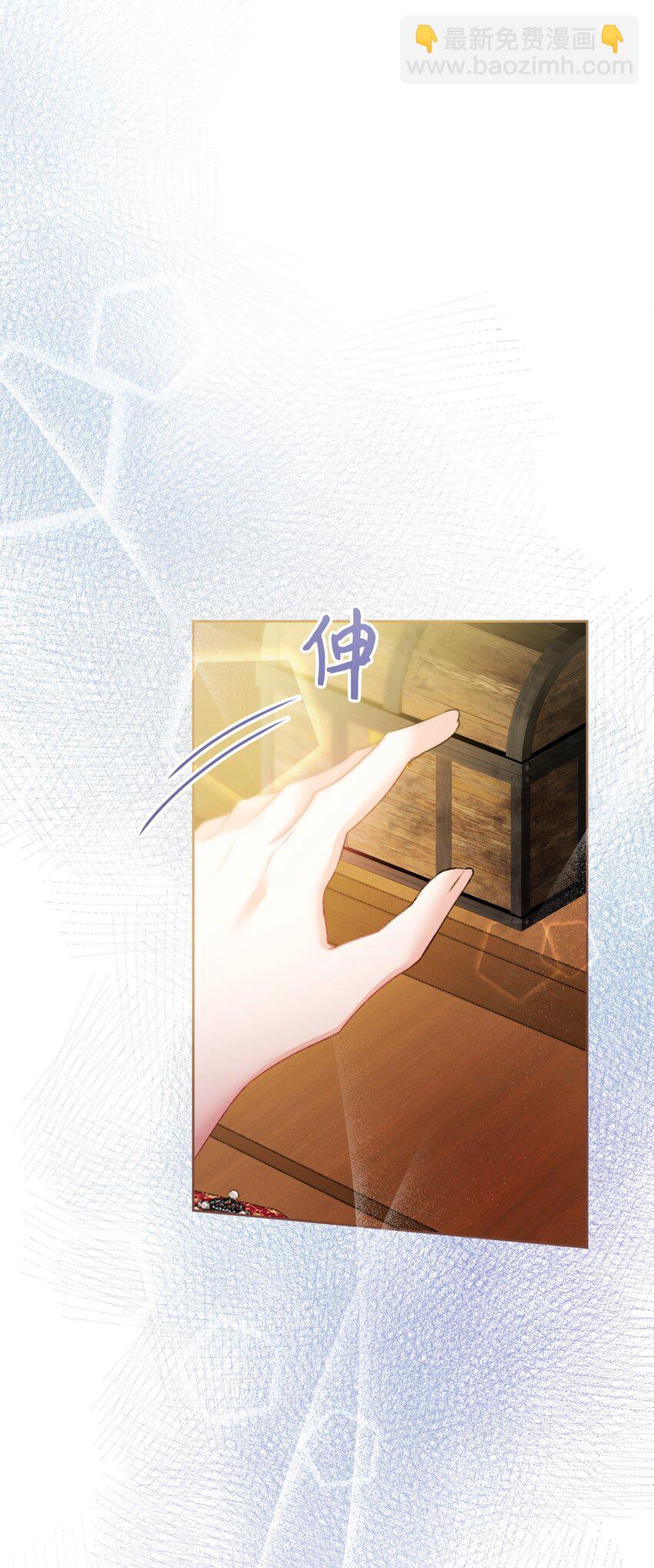 73 米开朗的遗物(1/2)-第74话