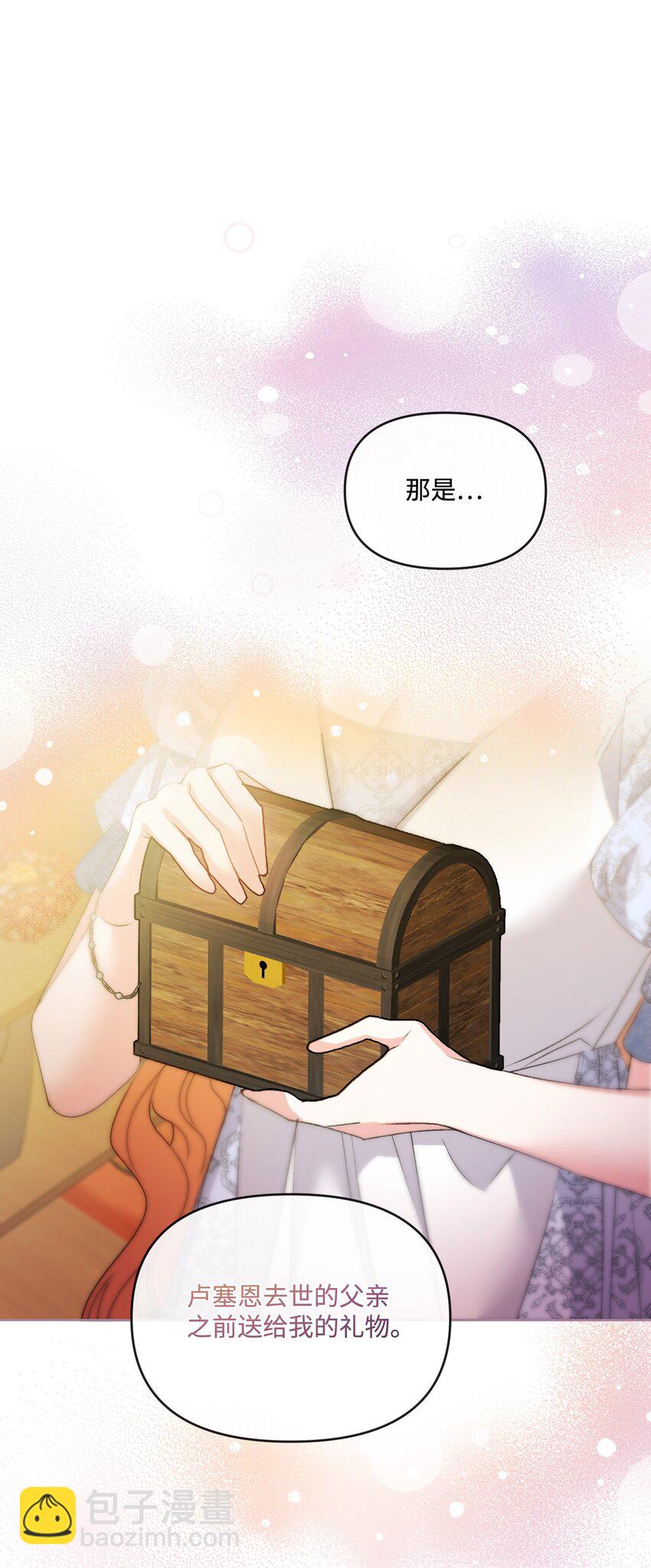 73 米开朗的遗物(1/2)-第74话