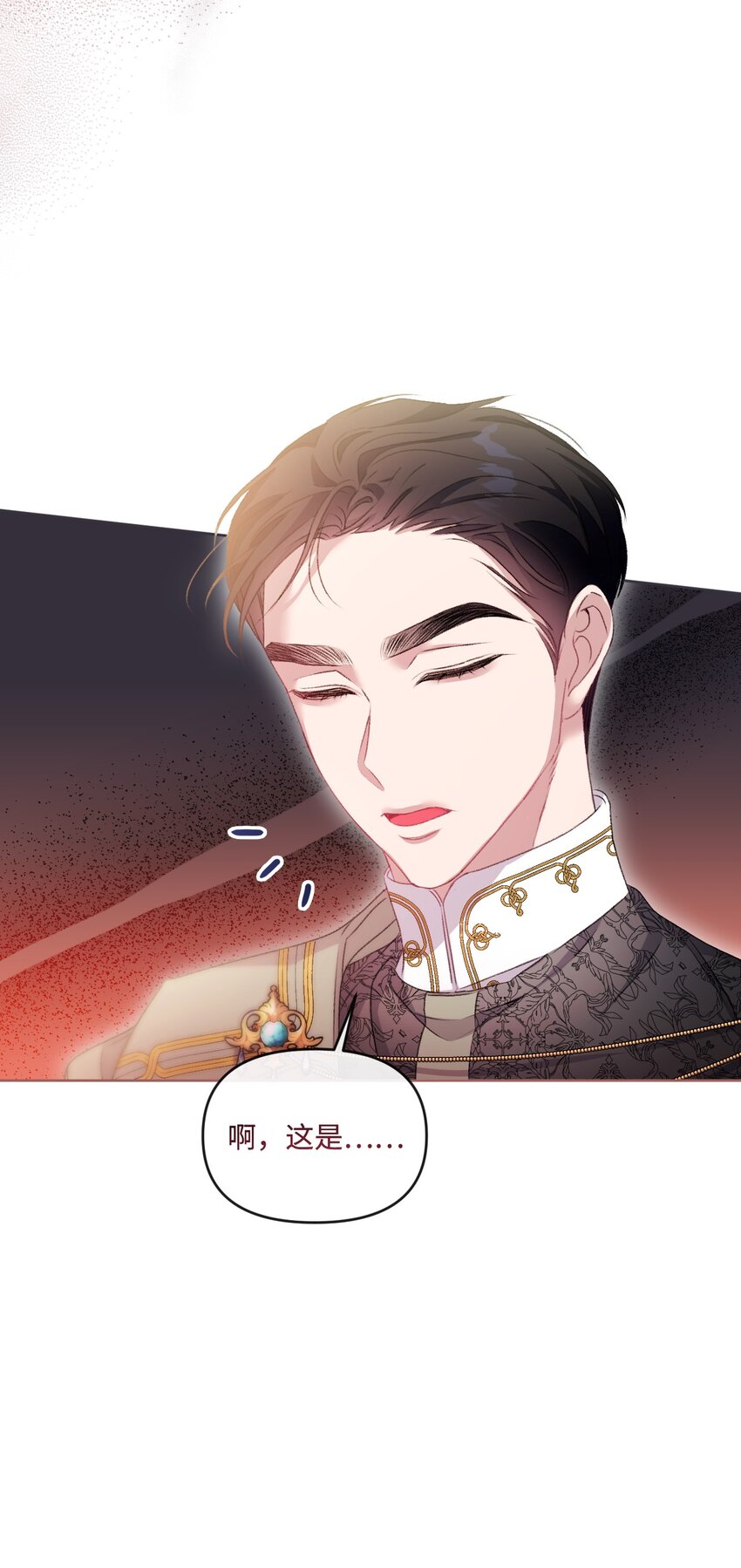 73 米开朗的遗物(1/2)-第74话