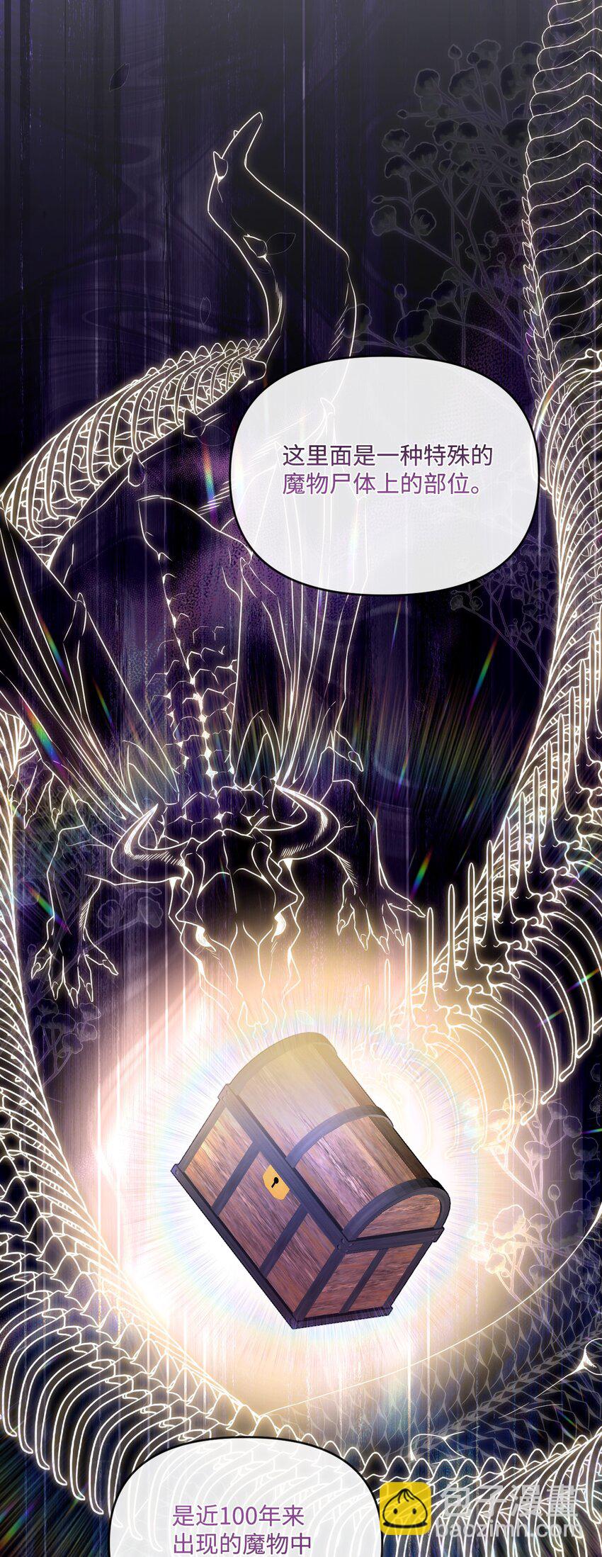 73 米开朗的遗物(1/2)-第74话
