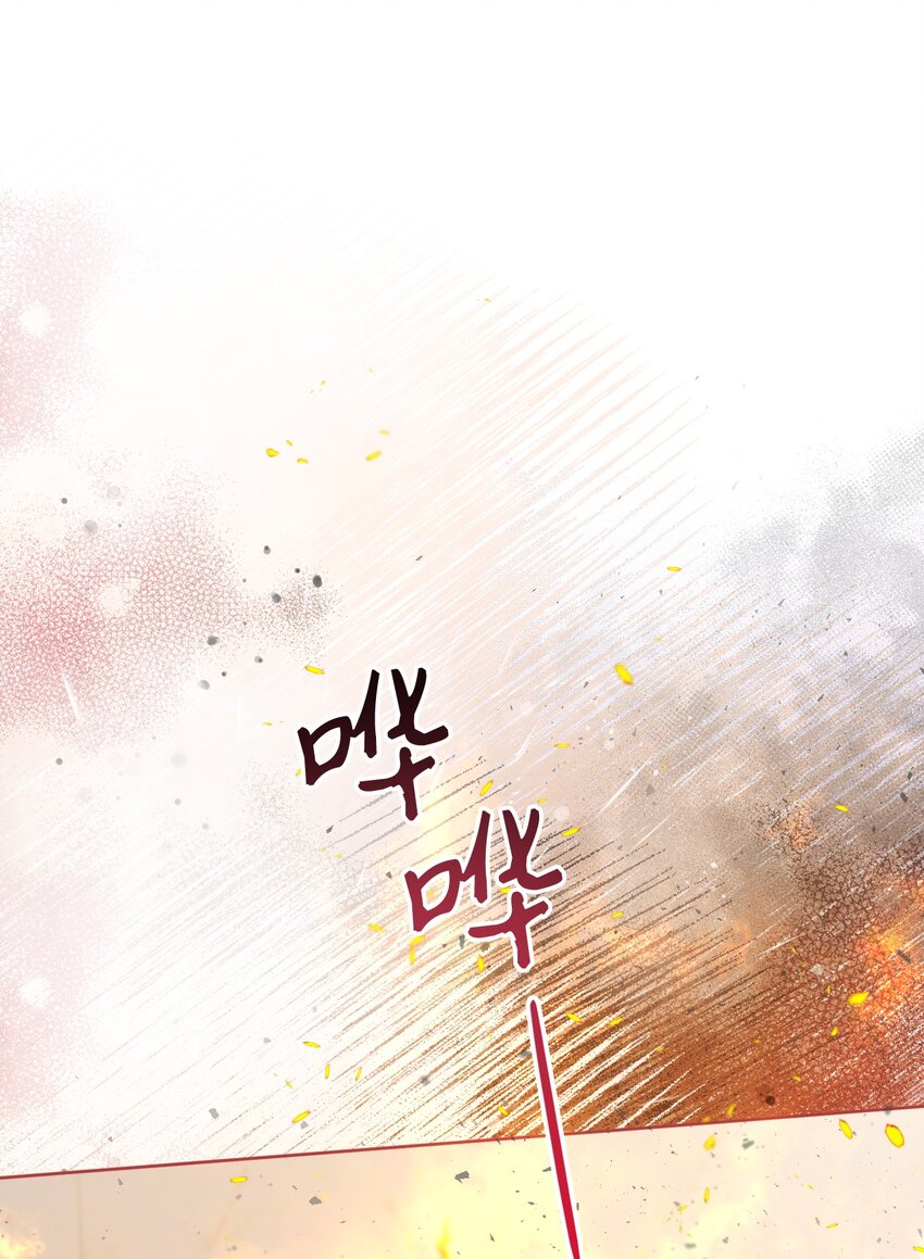 73 米开朗的遗物(1/2)-第74话