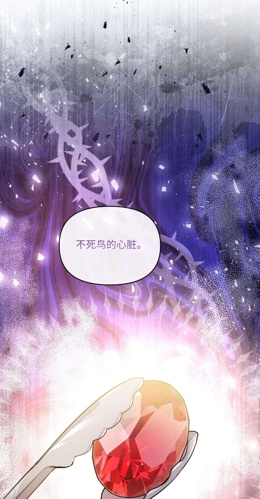73 米开朗的遗物(1/2)-第74话