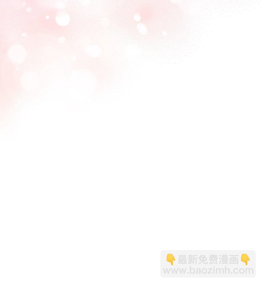 75 圈套(1/2)-第76话