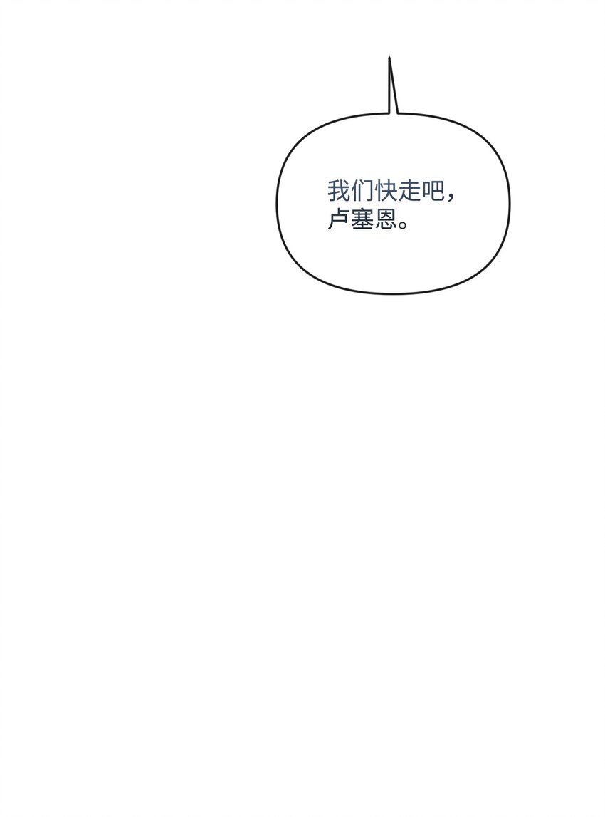 77 地狱(1/2)-第78话