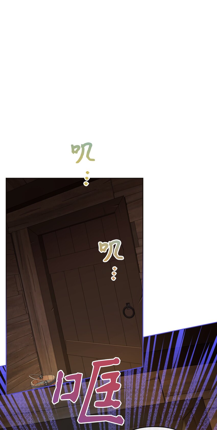 77 地狱(1/2)-第78话